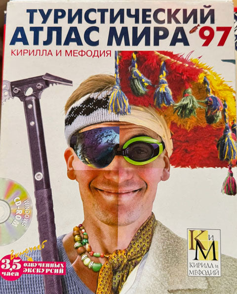 “Russian cd-rom atlas